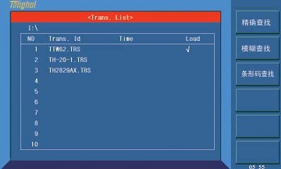 ，快捷的文件係統