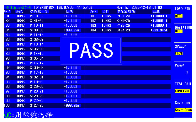 致新 ZX2788綜合測試儀